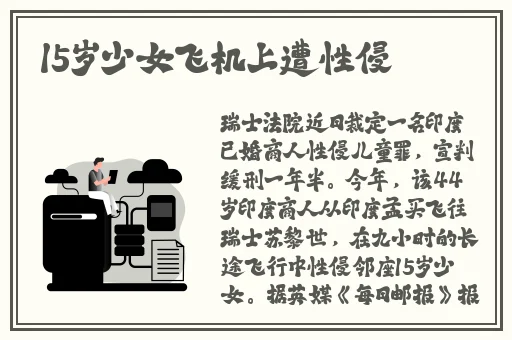 国精产品1688伊