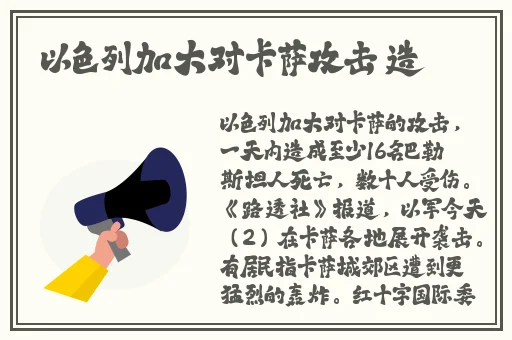 夜晚十大必备软件app大全