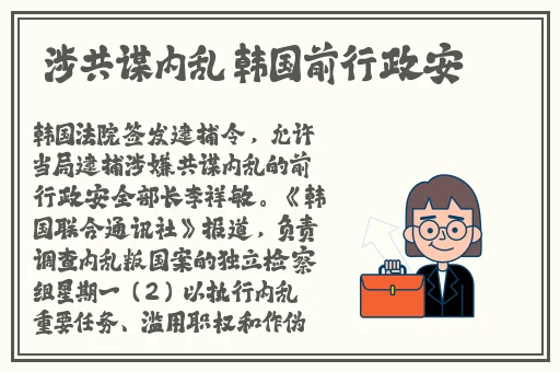国产成人精品日本亚洲网站