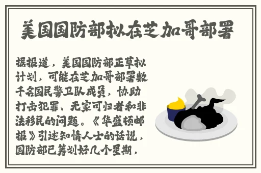 日产精品二线三线区