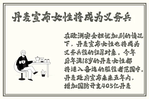 第4色最新地址