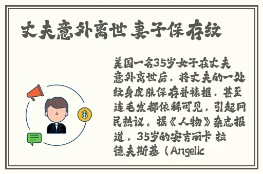 阿 5话我需要灭火