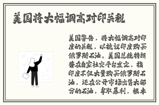 张婉莹暑假作业桃专供
