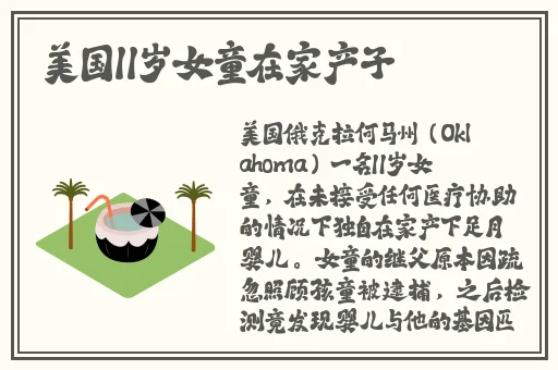 成熟交BGMBGMBGM的价格