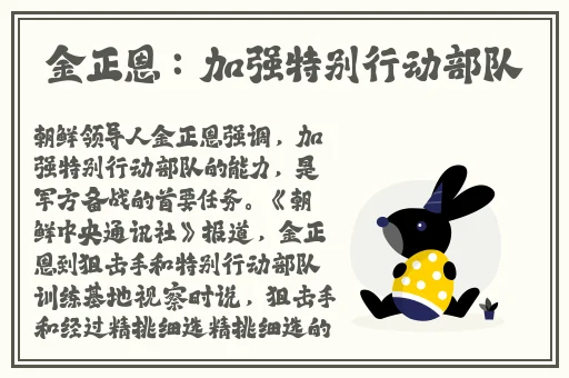 榴莲丝瓜幸